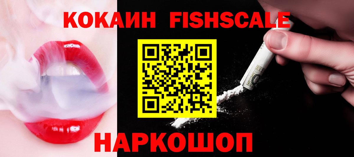Чебоксары  Кокаин VHQ  магазин продажи наркотиков  Вход с VPN 