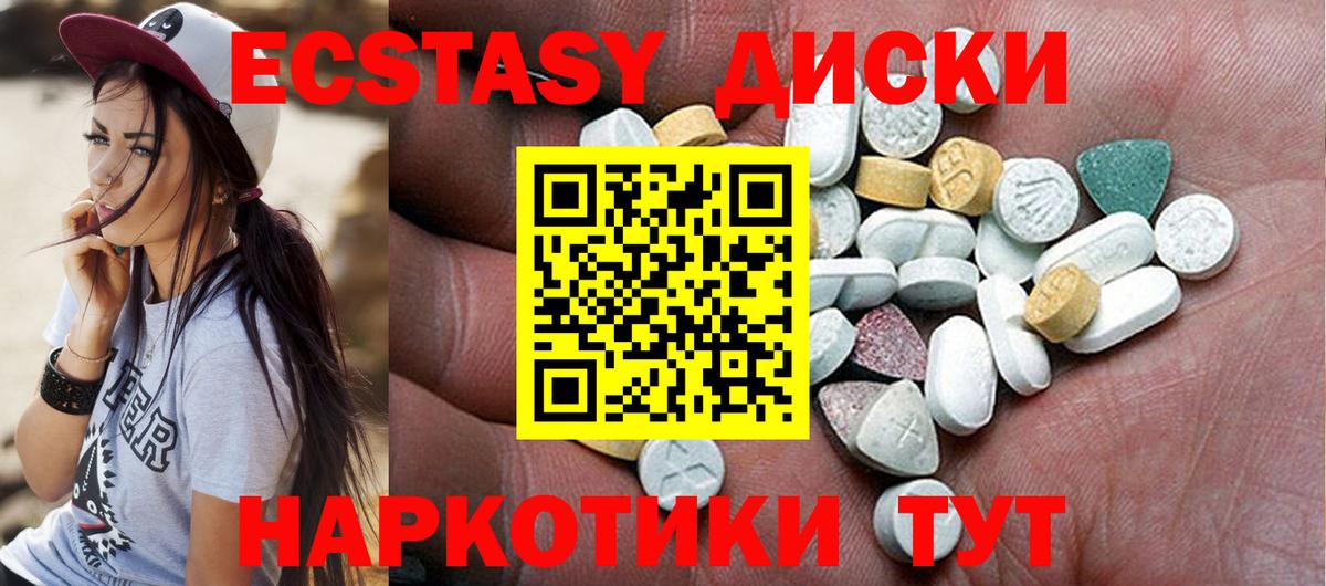 Ecstasy Philipp Plein Чебоксары