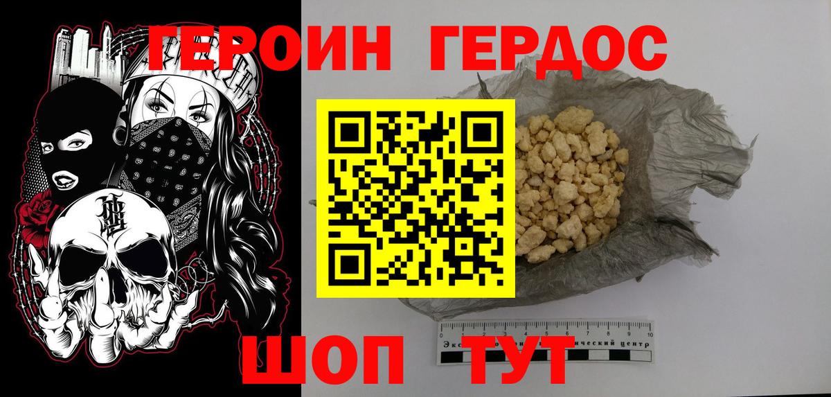 Чебоксары  Героин  Вход с VPN  Героин Афган 
