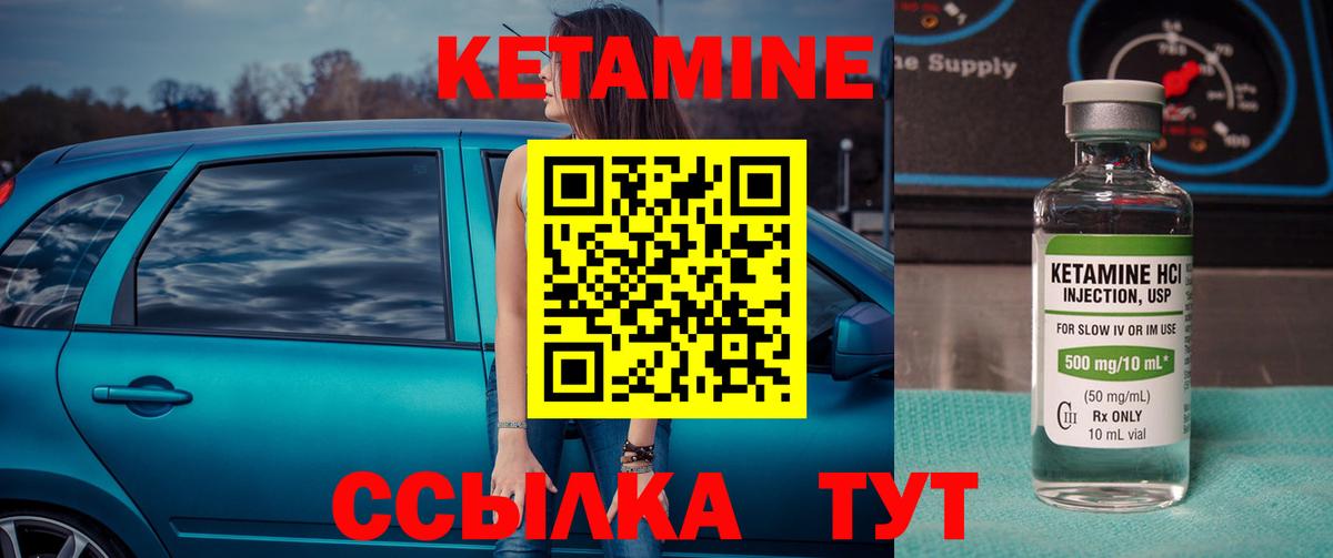 Чебоксары  OMG маркетплейс  Вход с VPN  КЕТАМИН ketamine  Кетамин ketamine 