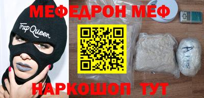 MESCALINE Тула