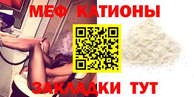 MESCALINE Тула