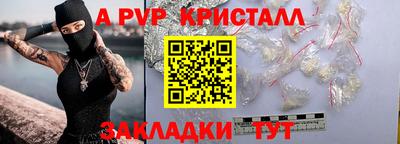 ALPHA-PVP Туймазы