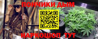 каннабис Тулун