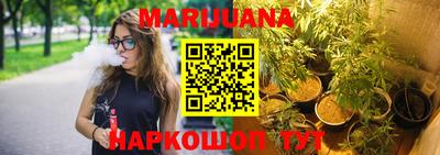 каннабис Тулун