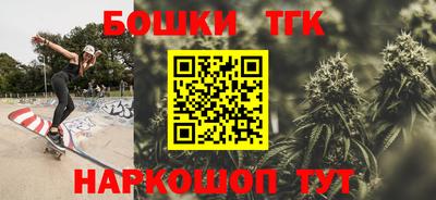 каннабис Тулун