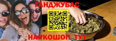 каннабис Тулун