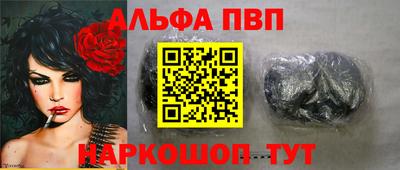 ALPHA-PVP Туймазы