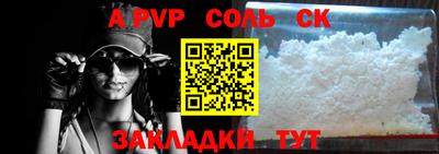 ALPHA-PVP Туймазы