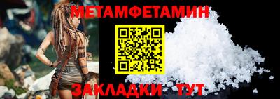 ALPHA-PVP Туймазы
