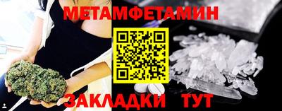 каннабис Тулун