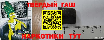 ALPHA-PVP Туймазы