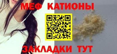 MESCALINE Тула
