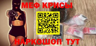 MESCALINE Тула