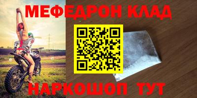 ALPHA-PVP Туймазы