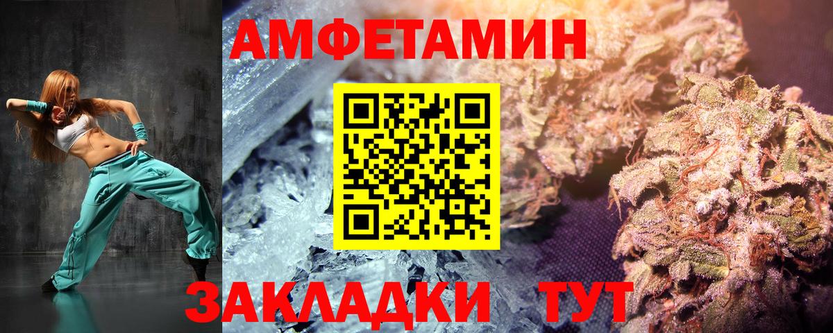 Чебоксары  Метамфетамин Methamphetamine  Вход с VPN 