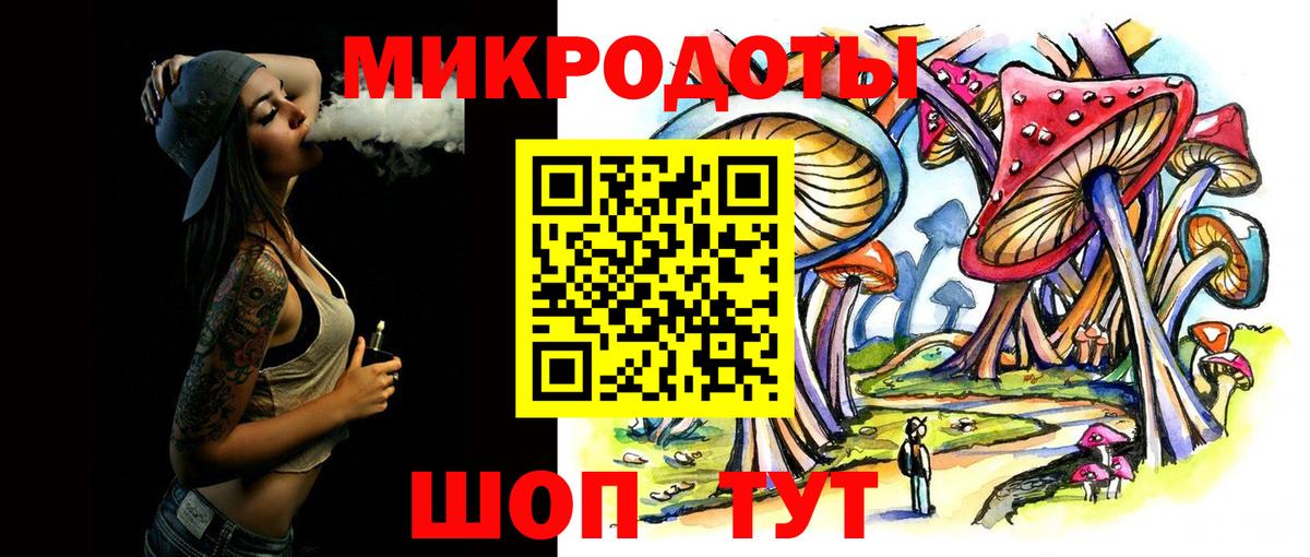 Галлюциногенные грибы ЛСД  Вход с VPN  Чебоксары  Псилоцибиновые грибы мухоморы 