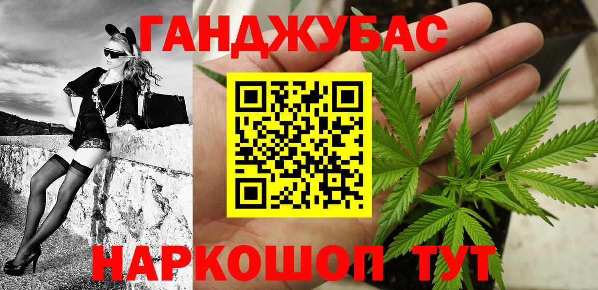 Бошки Шишки сатива  Вход с VPN  Каннабис семена  Марихуана тримм  Чебоксары 